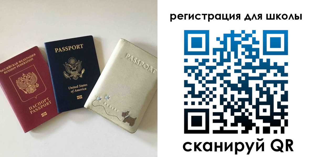 временная регистрация недорого в Приморском крае